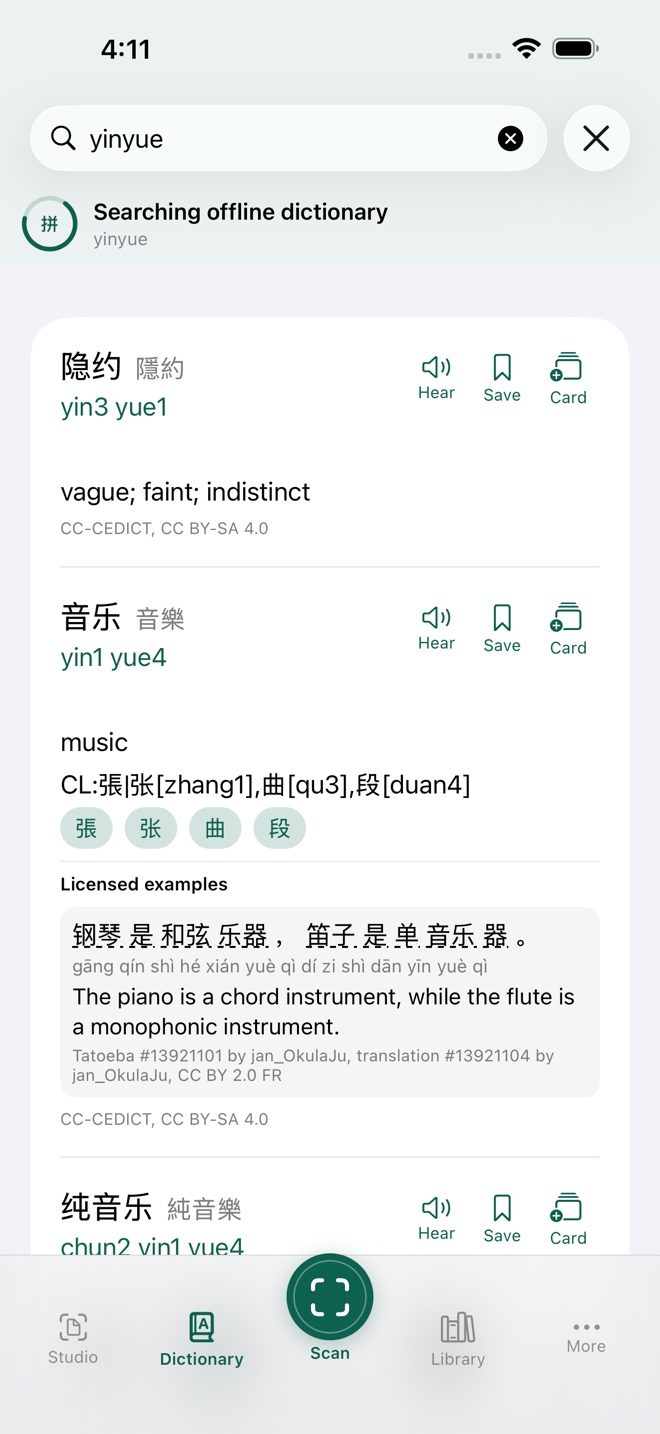 PinyinIQ offline Chinese dictionary with pronunciation and learning tools