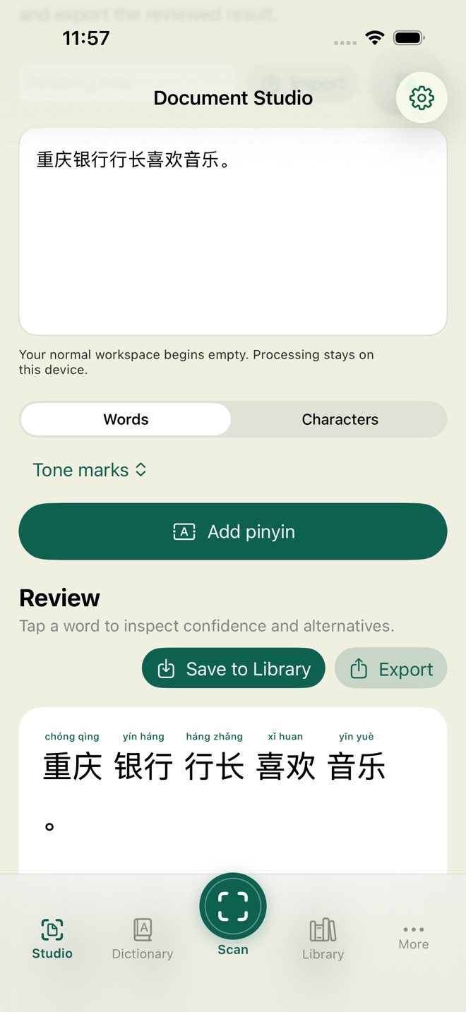 PinyinIQ Document Studio showing editable pinyin beside Chinese characters